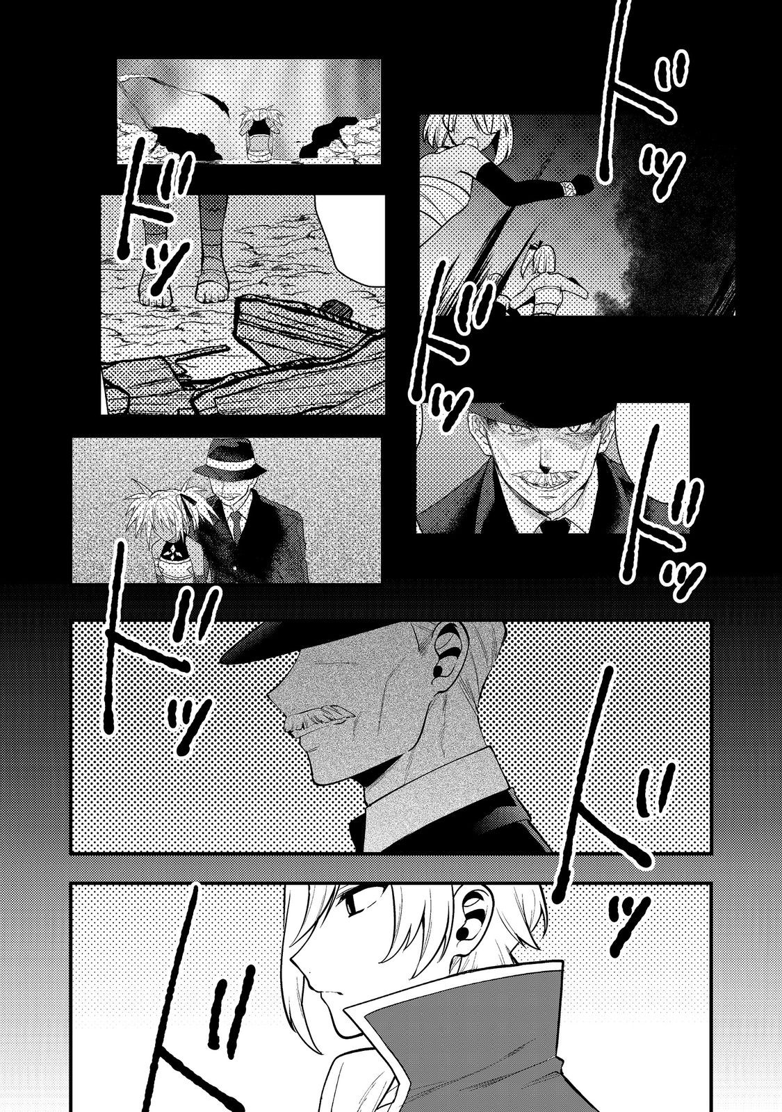 Dekisokonai to Yobareta Moto Eiyuu wa, Jikka Kara Tsuihousa Retanode Suki Katte ni Ikiru Koto ni Shita - Chapter 39.2 - Page 1